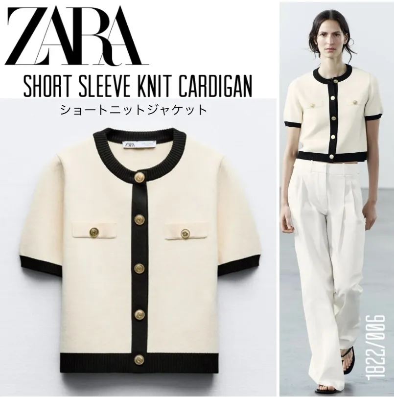 ZARA Sweater Cardigans